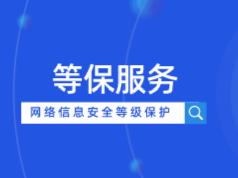 福建省水利水电科学研究院综合调度系统